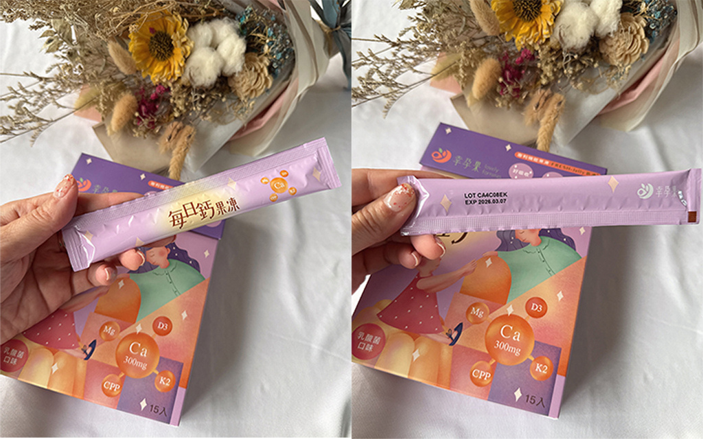 兒童護敏益生菌+每日鈣果凍20.jpg 兒童護敏益生菌+每日鈣果凍20.jpg