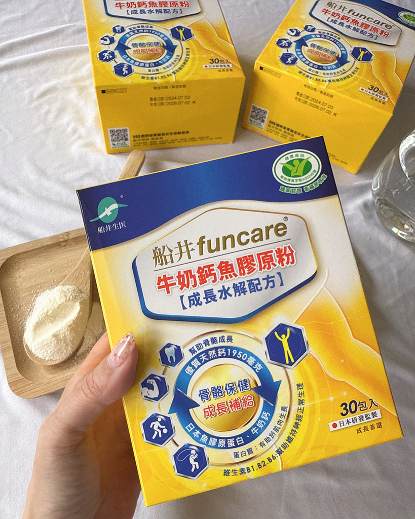 船井生醫-高成長-牛奶鈣魚膠原粉3.jpg 船井生醫-高成長-牛奶鈣魚膠原粉3.jpg