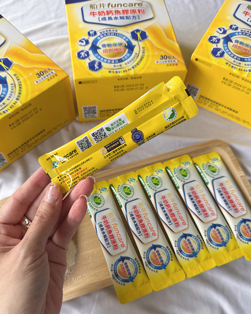 船井生醫-高成長-牛奶鈣魚膠原粉8.jpg 船井生醫-高成長-牛奶鈣魚膠原粉8.jpg