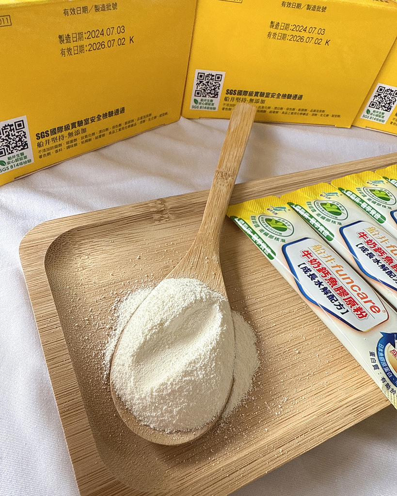 船井生醫-高成長-牛奶鈣魚膠原粉11.jpg 船井生醫-高成長-牛奶鈣魚膠原粉11.jpg