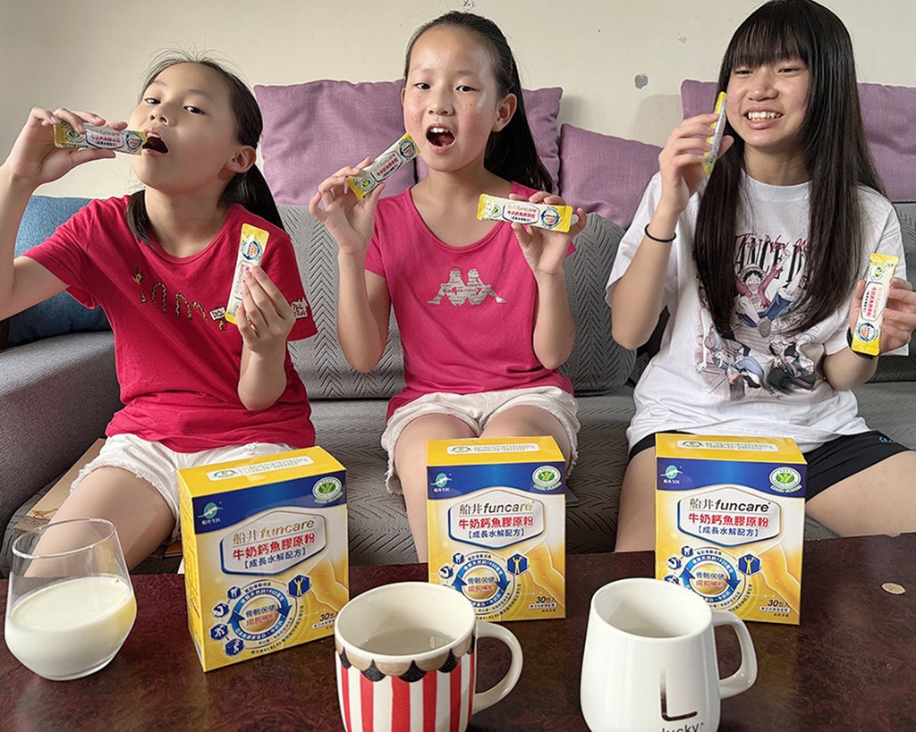 船井生醫-高成長-牛奶鈣魚膠原粉12.jpg 船井生醫-高成長-牛奶鈣魚膠原粉12.jpg