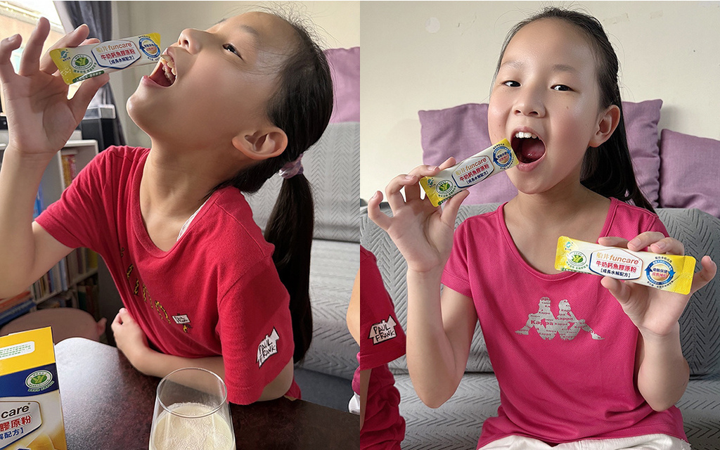 船井生醫-高成長-牛奶鈣魚膠原粉13.jpg 船井生醫-高成長-牛奶鈣魚膠原粉13.jpg