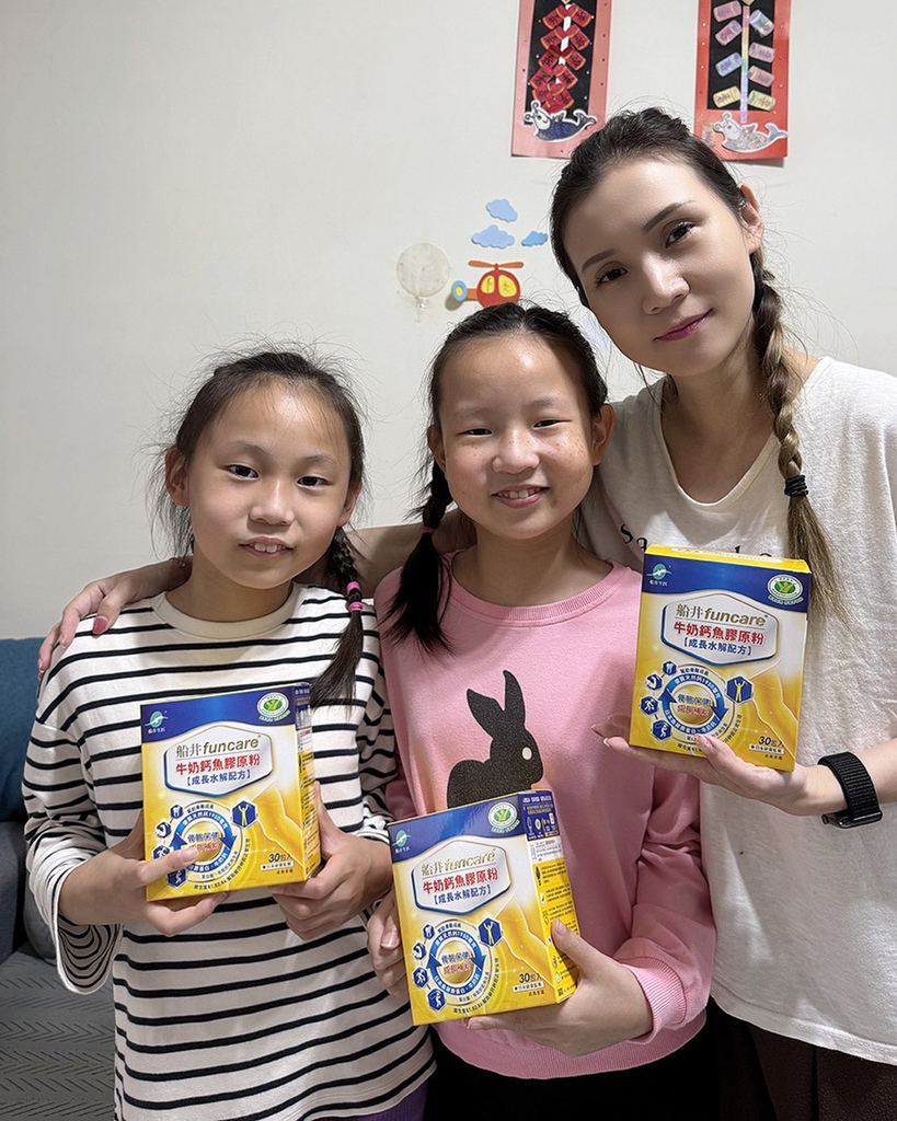 船井生醫-高成長-牛奶鈣魚膠原粉17.jpg 船井生醫-高成長-牛奶鈣魚膠原粉17.jpg