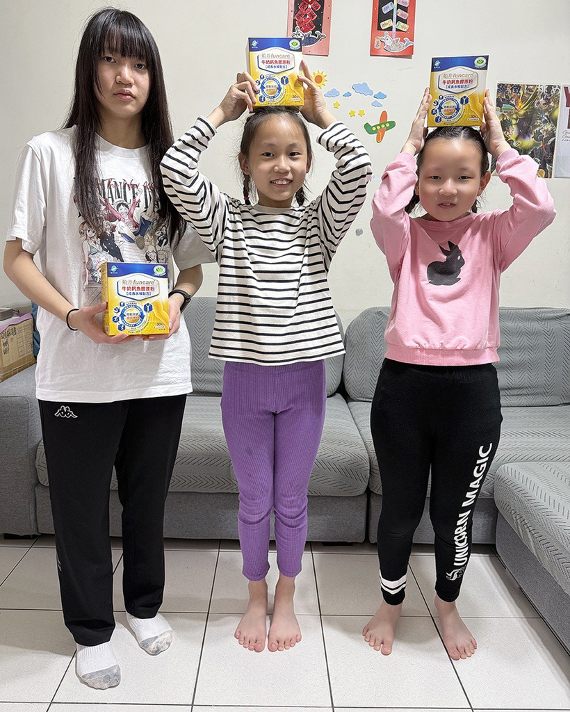 船井生醫-高成長-牛奶鈣魚膠原粉18.jpg 船井生醫-高成長-牛奶鈣魚膠原粉18.jpg