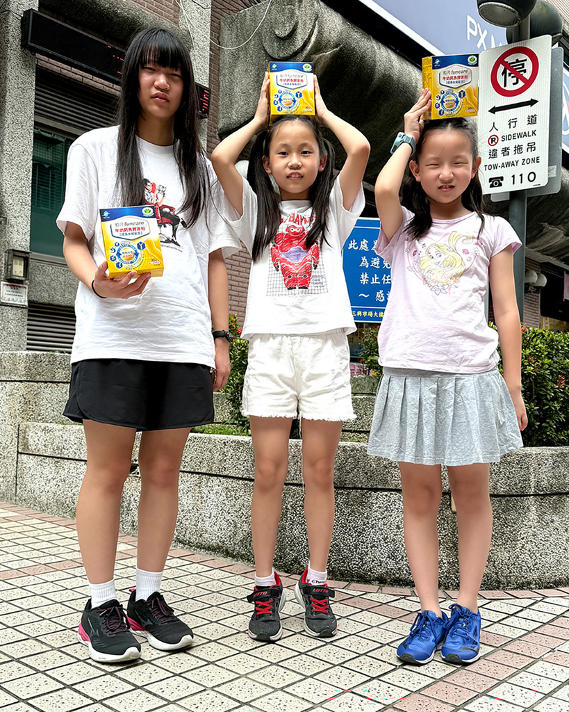 船井生醫-高成長-牛奶鈣魚膠原粉20.jpg 船井生醫-高成長-牛奶鈣魚膠原粉20.jpg