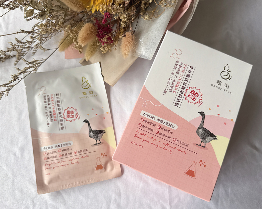 精萃鵝脂抗皺保濕面膜+鵝脂瞬效美白面膜2.jpg 精萃鵝脂抗皺保濕面膜+鵝脂瞬效美白面膜2.jpg