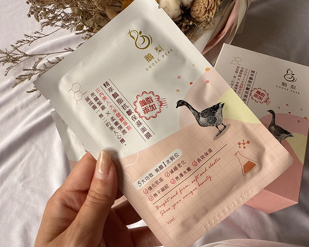 精萃鵝脂抗皺保濕面膜+鵝脂瞬效美白面膜3.jpg 精萃鵝脂抗皺保濕面膜+鵝脂瞬效美白面膜3.jpg