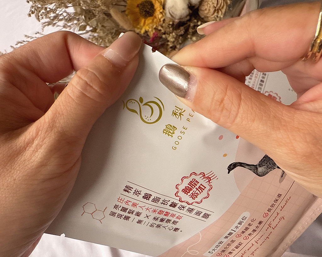 精萃鵝脂抗皺保濕面膜+鵝脂瞬效美白面膜4.jpg 精萃鵝脂抗皺保濕面膜+鵝脂瞬效美白面膜4.jpg