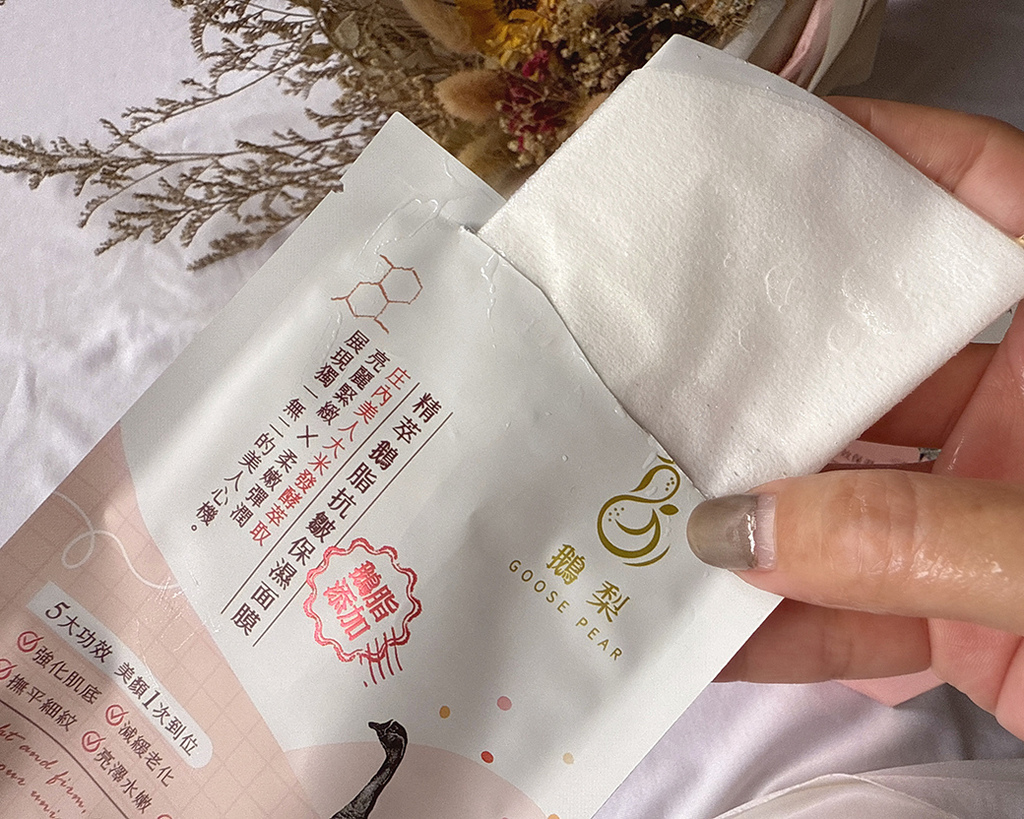 精萃鵝脂抗皺保濕面膜+鵝脂瞬效美白面膜6.jpg 精萃鵝脂抗皺保濕面膜+鵝脂瞬效美白面膜6.jpg