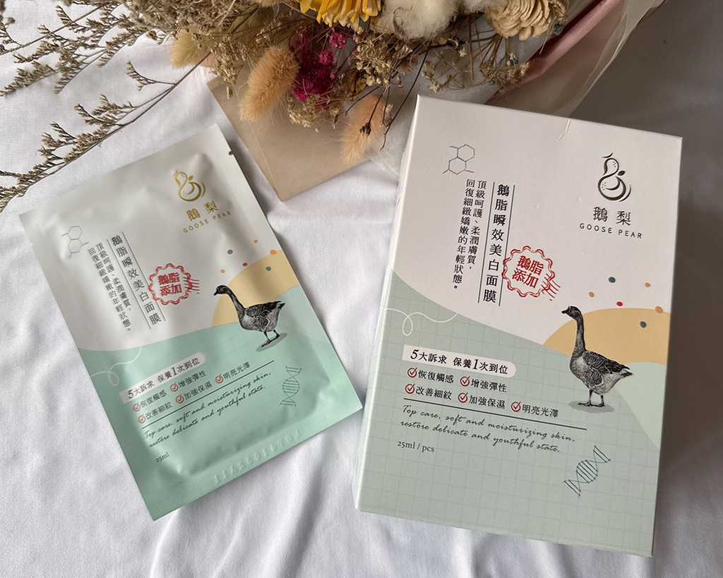 精萃鵝脂抗皺保濕面膜+鵝脂瞬效美白面膜12.jpg 精萃鵝脂抗皺保濕面膜+鵝脂瞬效美白面膜12.jpg