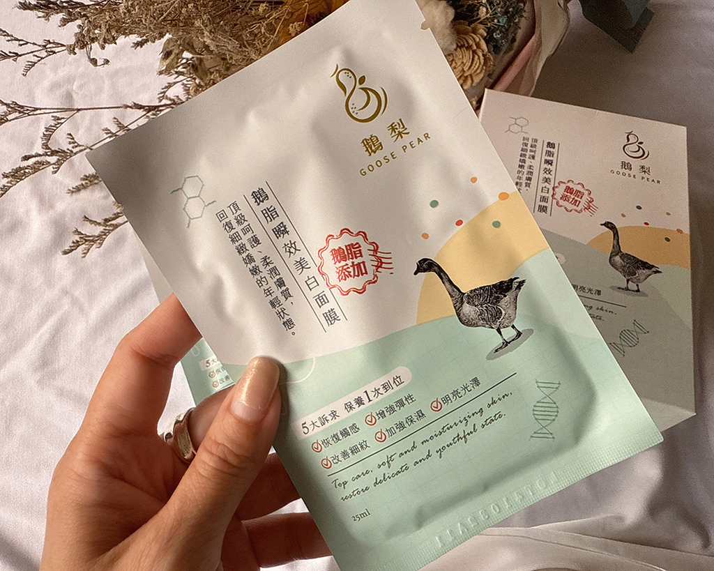 精萃鵝脂抗皺保濕面膜+鵝脂瞬效美白面膜13.jpg 精萃鵝脂抗皺保濕面膜+鵝脂瞬效美白面膜13.jpg