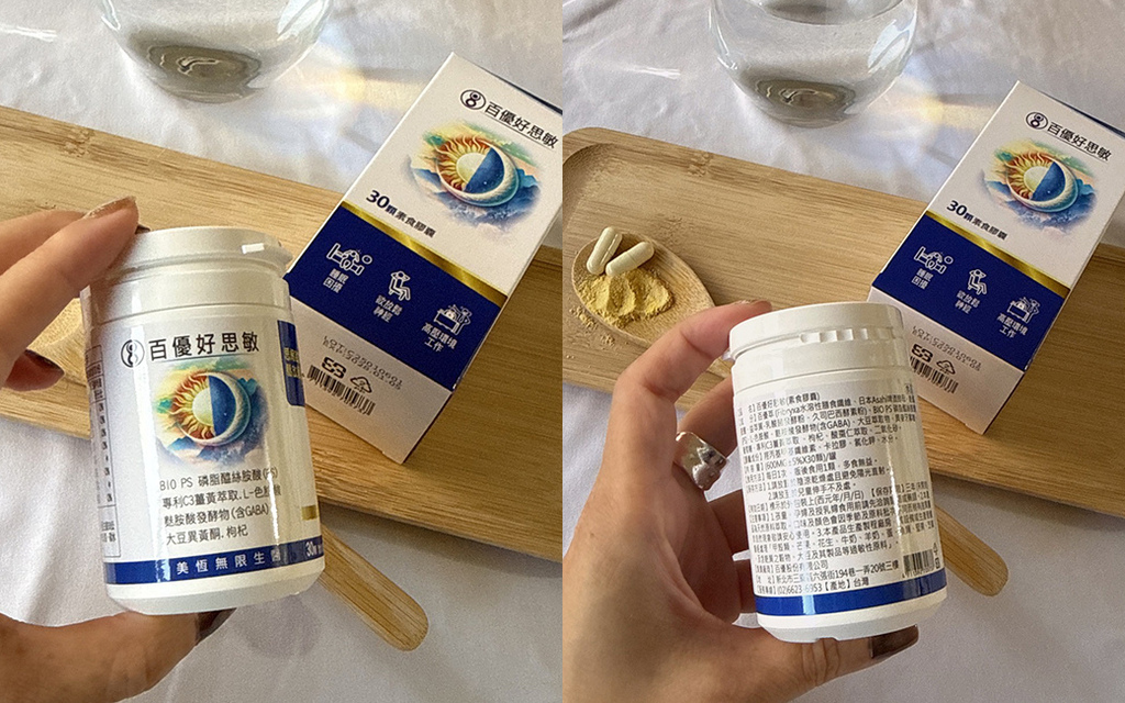 百優好思敏5.jpg 百優好思敏5.jpg