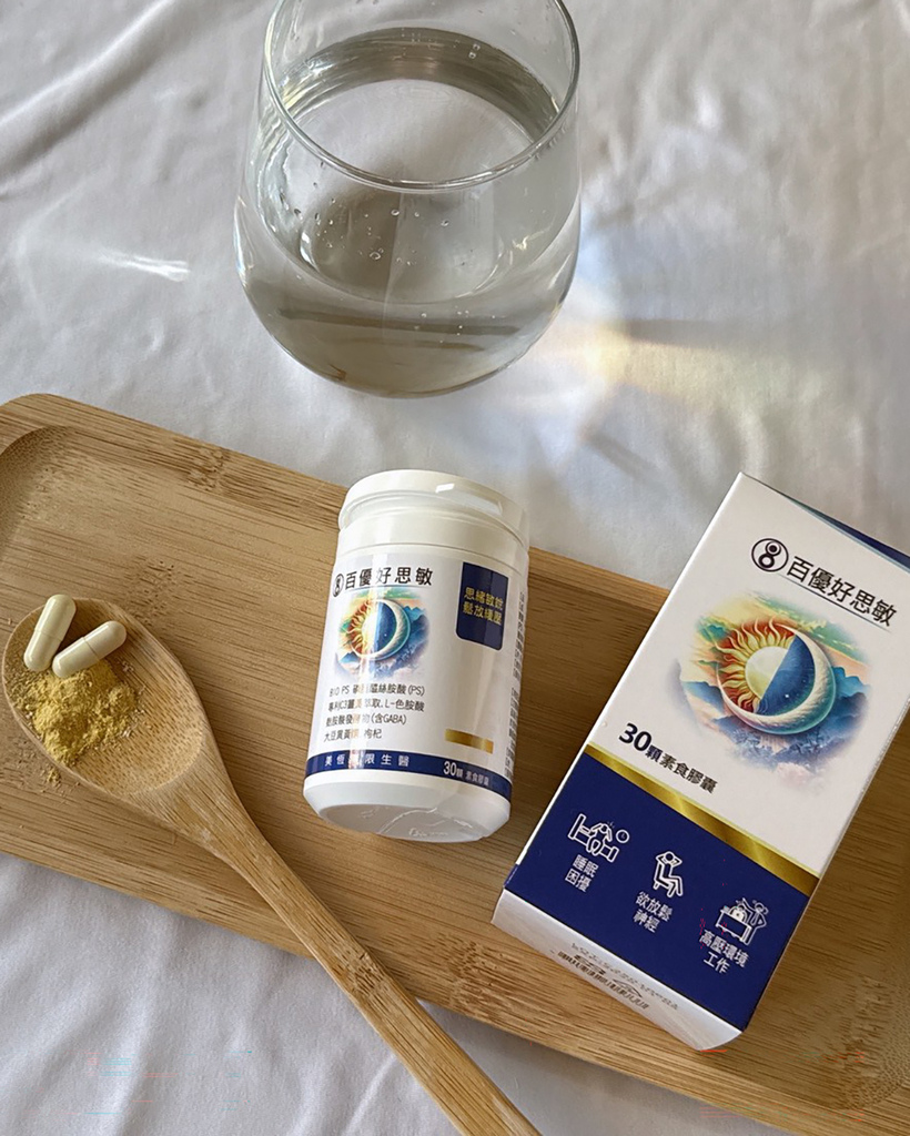 百優好思敏1.jpg 百優好思敏1.jpg