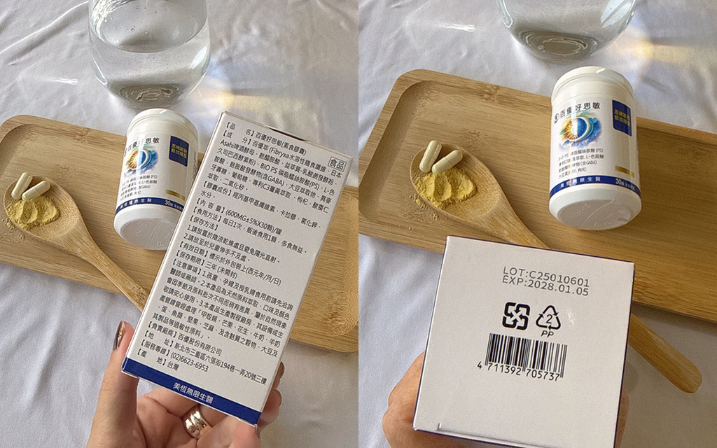 百優好思敏3.jpg 百優好思敏3.jpg