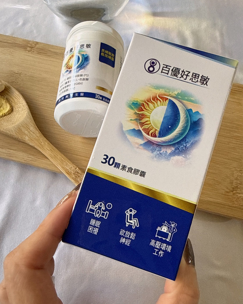 百優好思敏2.jpg 百優好思敏2.jpg