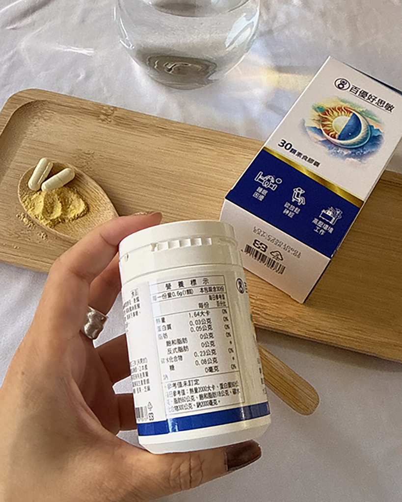 百優好思敏6.jpg 百優好思敏6.jpg