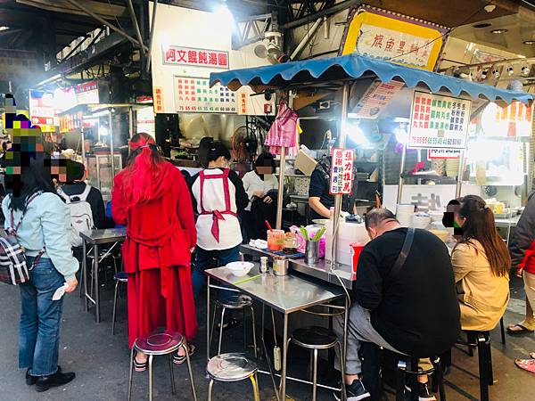 [食記] 新北三重 阿文餛飩湯圓 三和夜市內