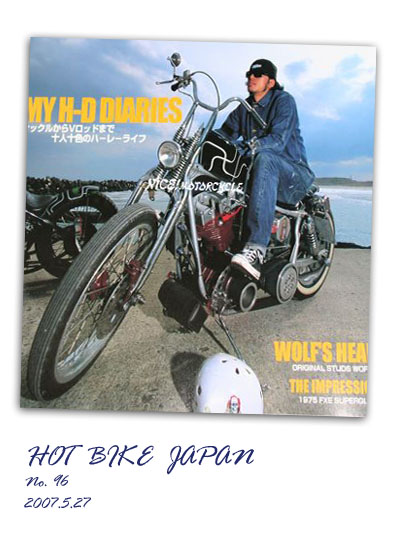 HOT BIKE JAPAN的封面