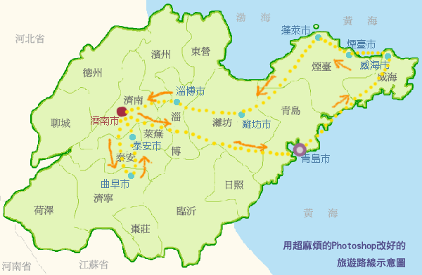 山東旅遊路線圖.gif