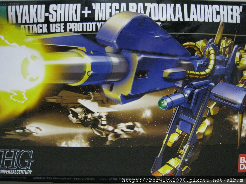 1 144 Hg Z 百式mega 大砲hyaku Shiki Mega Razooka Launcher 素組 Berwick1990的部落格 痞客邦