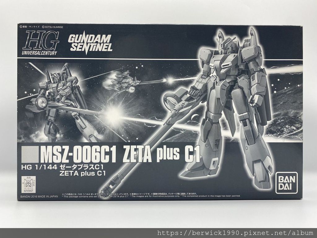 1 144 Pb Hg Zeta Plus C1 Gundam Sentinel 素組 Berwick1990的部落格 痞客邦