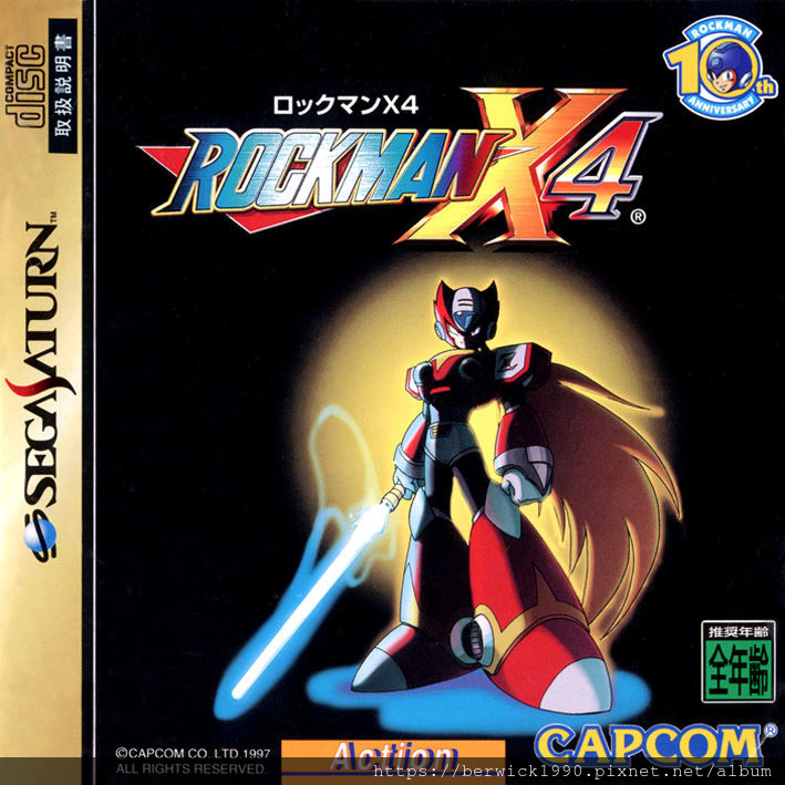 67991-mega-man-x4-sega-saturn-front-cover.jpg