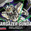 HG_Stargazer_Gundam_Cover.png