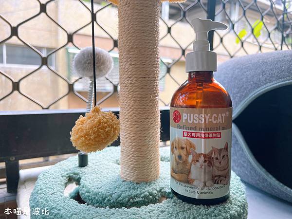 【寵物化毛油】化毛油｜化毛膏｜化毛粉 要怎麼選擇呢？貓奴必修