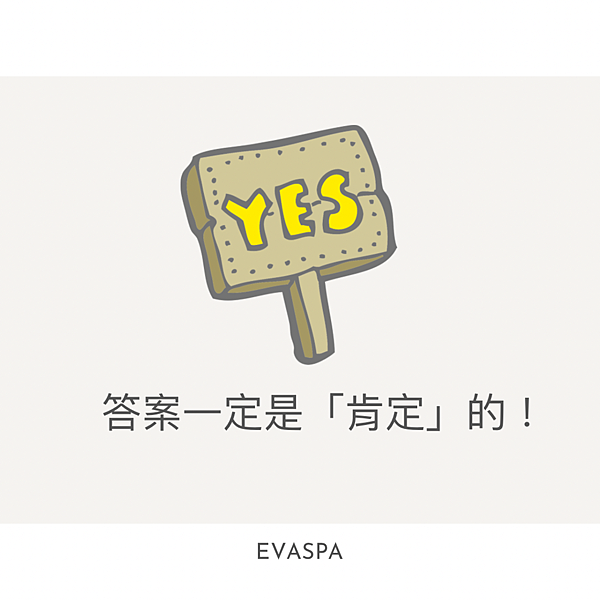 evaspa燕仔愛漂靚 空污對皮膚會有影響嗎？