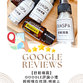 White Beige Simple Massage Spa Your Story (海報).png