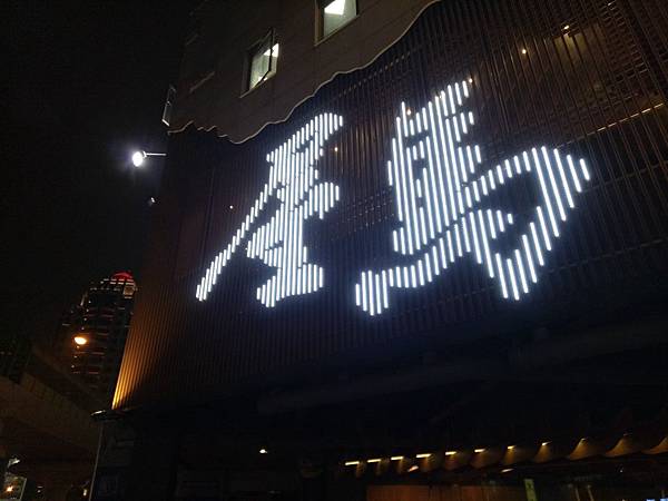 IMG20170312204723.jpg IMG20170312204723.jpg