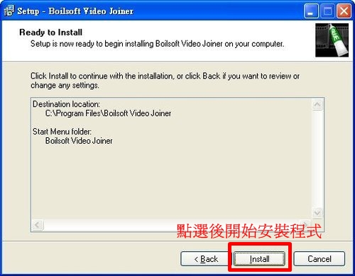 Boilsoft Video Joiner 06.jpg