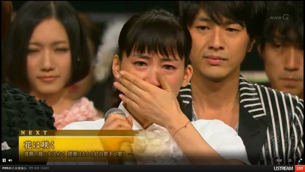 Nhk 64th 紅白大賽 Johnny S Countdown 13 14 夢想搜尋者 Yume 痞客邦 Nhk 64th 紅白大賽 Johnny S Countdown 13 14 夢想搜尋者 Yume 痞客邦