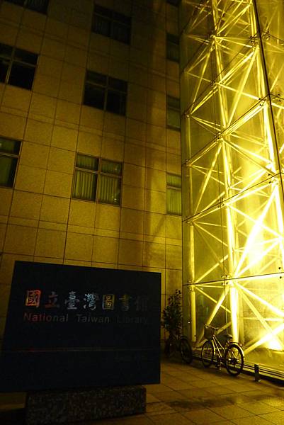 P1020421 P1020421