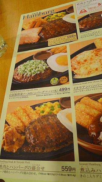 P1050218 P1050218