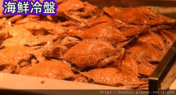 螃蟹季~~超推薦人稱南霸天的漢來海港自助餐廳
