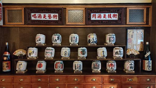 彷彿置身日本居酒屋,就在新北板橋江子翠大村武串燒居酒屋 彷彿置身日本居酒屋,就在新北板橋江子翠大村武串燒居酒屋