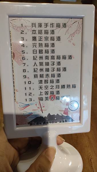 彷彿置身日本居酒屋,就在新北板橋江子翠大村武串燒居酒屋 彷彿置身日本居酒屋,就在新北板橋江子翠大村武串燒居酒屋