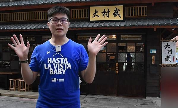 彷彿置身日本居酒屋,就在新北板橋江子翠大村武串燒居酒屋 彷彿置身日本居酒屋,就在新北板橋江子翠大村武串燒居酒屋