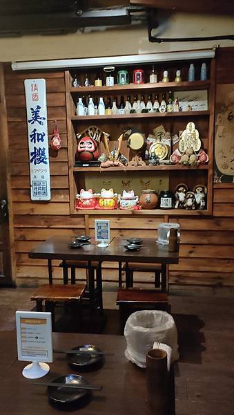 懷舊日式風居酒屋不用坐飛機到日本唷!!就在林基河路的大村