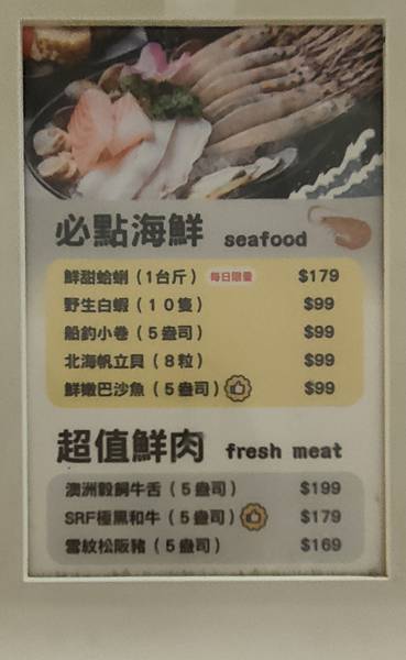 蘆洲必吃美食火鍋.肉肉.牛丼飯通通吃到飽免收服務費 蘆洲必吃美食火鍋.肉肉.牛丼飯通通吃到飽免收服務費