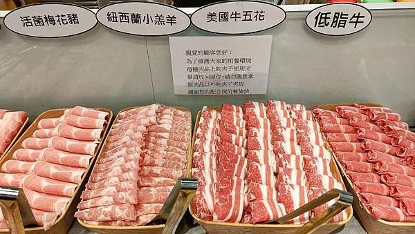 蘆洲必吃美食火鍋.肉肉.牛丼飯通通吃到飽不加服務費 蘆洲必吃美食火鍋.肉肉.牛丼飯通通吃到飽不加服務費