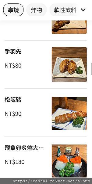 來自日本新宿高人氣はやし家拉麵~~在竹北原汁原味吃的到唷!ラ