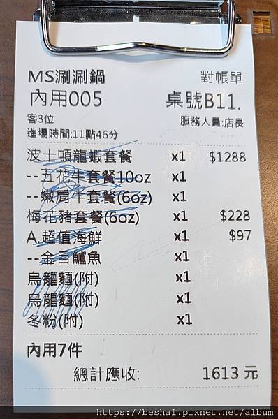 桃園CP值超高 M's涮涮屋桃園店不收服務費飯後還有甜點特別