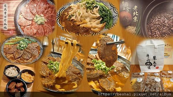 推薦桃園厲害的牛肉麵集英會牛肉麵館湯頭超濃牛肉大塊又Q彈還 推薦桃園厲害的牛肉麵集英會牛肉麵館湯頭超濃牛肉大塊又Q彈還