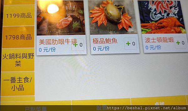 開箱超人氣蘆洲在地炭火燒烤【昭和園日式燒肉】和牛/生蠔/龍蝦 開箱超人氣蘆洲在地炭火燒烤【昭和園日式燒肉】和牛/生蠔/龍蝦