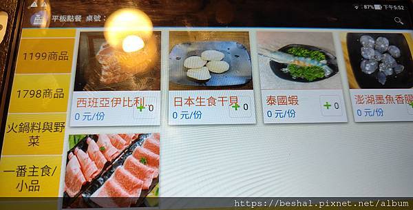 開箱超人氣蘆洲在地炭火燒烤【昭和園日式燒肉】和牛/生蠔/龍蝦 開箱超人氣蘆洲在地炭火燒烤【昭和園日式燒肉】和牛/生蠔/龍蝦