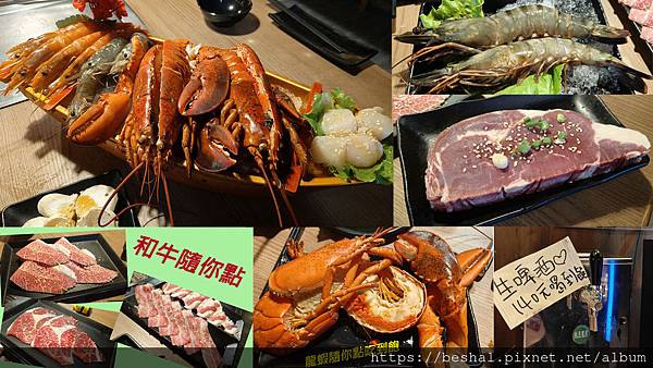 蘆洲美食,昭和園日式燒肉,昭和園日式燒肉蘆洲店,吃到飽,和牛,龍蝦,手臂蝦,生蠔,捷運蘆洲站