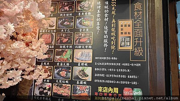 開箱超人氣蘆洲在地炭火燒烤【昭和園日式燒肉】和牛/生蠔/龍蝦