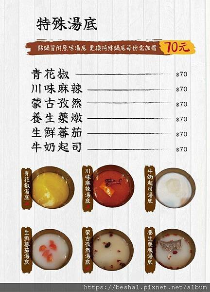 推薦老字號海牧水產鍋物在中和四號公園新開幕囉!超大超療癒水母 推薦老字號海牧水產鍋物在中和四號公園新開幕囉!超大超療癒水母